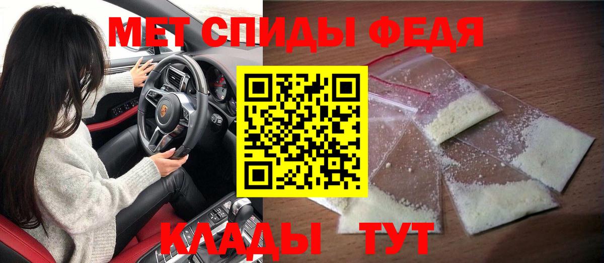 Amphetamine 98% Малгобек