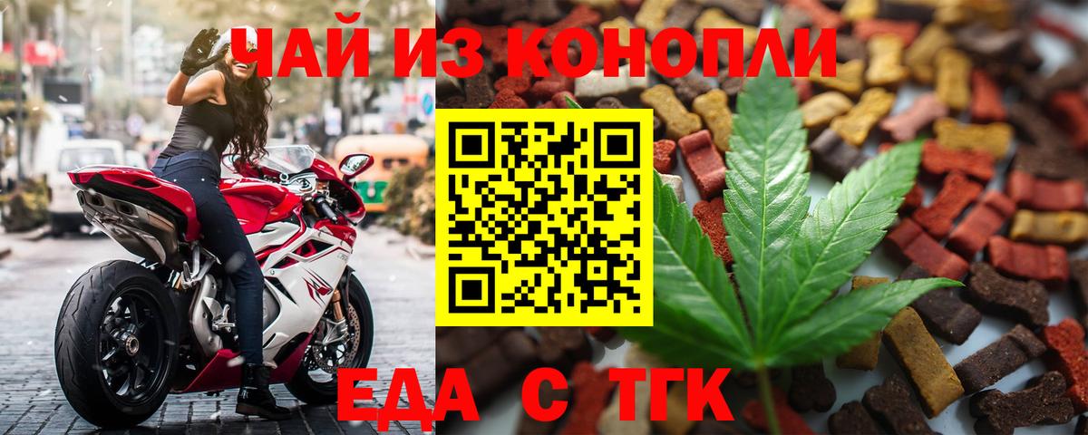 Экстази  Конопля  Меф кристаллы  КЕТАМИН  ГАШ  Малгобек  Вейп ТГК  Вход с VPN  КОКАИН 