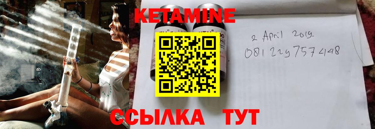КЕТАМИН VHQ  Кетамин ketamine  Малгобек  Вход с VPN 