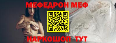бутик Ирбит