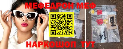 бутик Ирбит