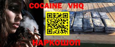 прущая мука Ипатово