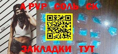 трава Изобильный