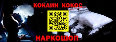 прущая мука Ипатово