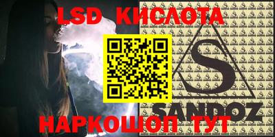 бутик Ирбит