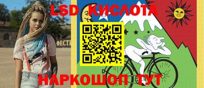 бутик Ирбит