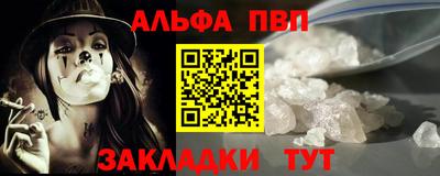 прущая мука Ипатово