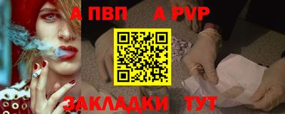 бутик Ирбит