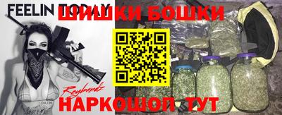 бутик Ирбит