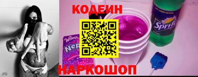 бутик Ирбит