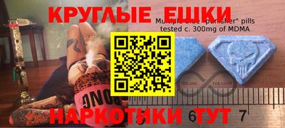 бутик Ирбит