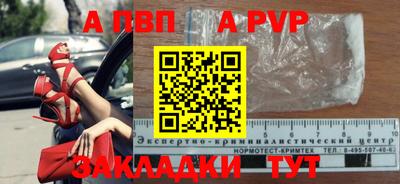 прущая мука Ипатово