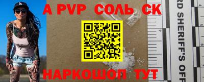 бутик Ирбит