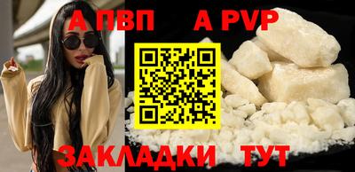 бутик Ирбит