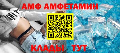 бутик Ирбит