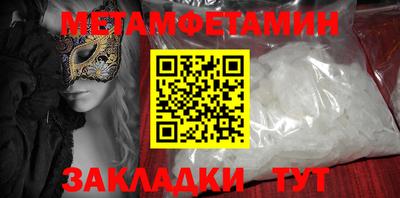 бутик Ирбит
