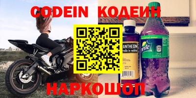 бутик Ирбит