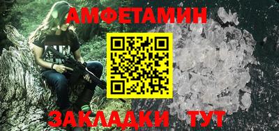 бутик Ирбит