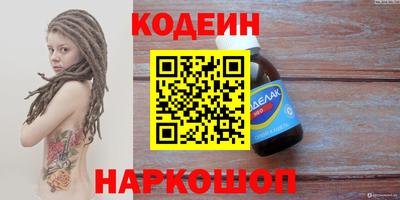 бутик Ирбит