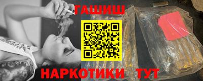бутик Ирбит
