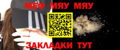 прущая мука Ипатово