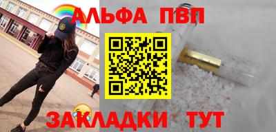 бутик Ирбит