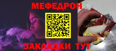 прущий лед Чебаркуль