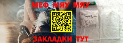 прущая мука Ипатово