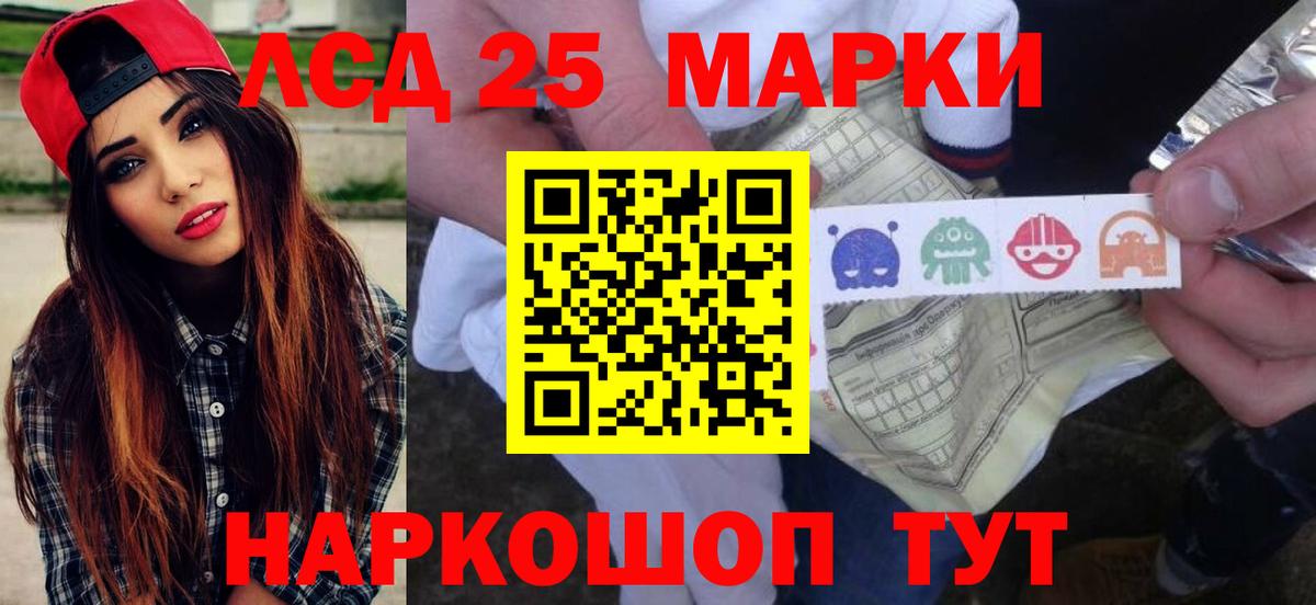 ЛСД экстази ecstasy  ОМГ ОМГ онион  Малгобек  Вход с VPN  ЛСД экстази кислота 
