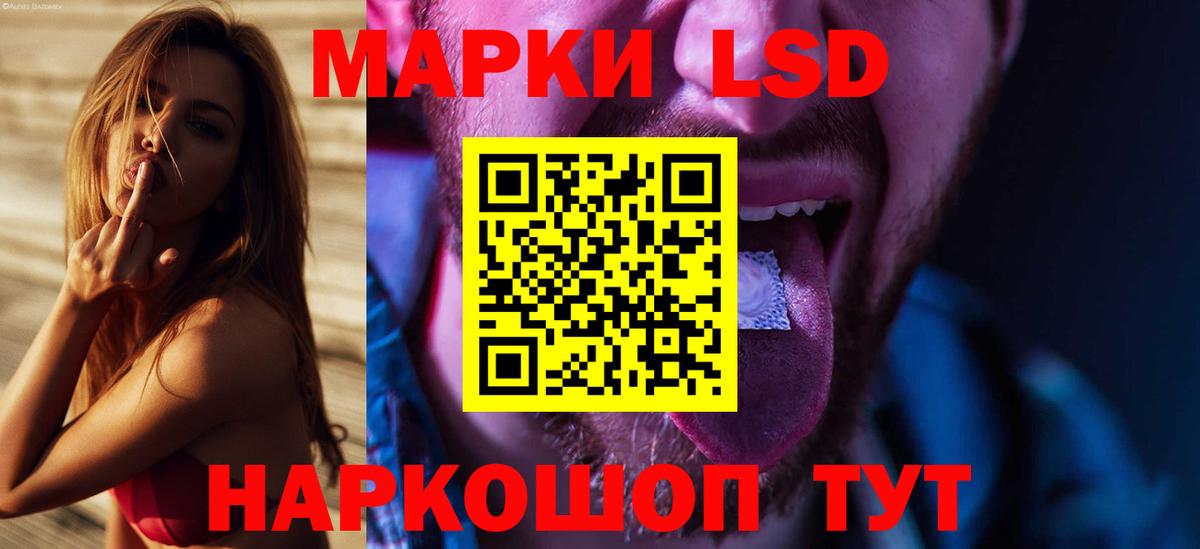 Лсд 25 экстази кислота Малгобек