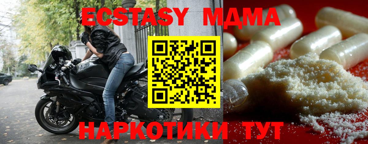 МДМА VHQ Малгобек