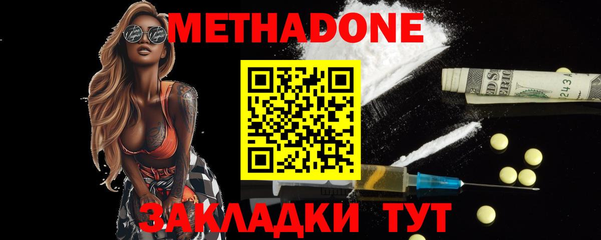 Мефедрон Малгобек