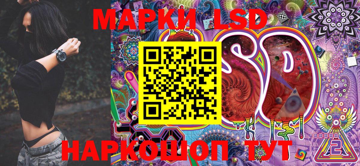 Наркотические марки 1,5мг Малгобек