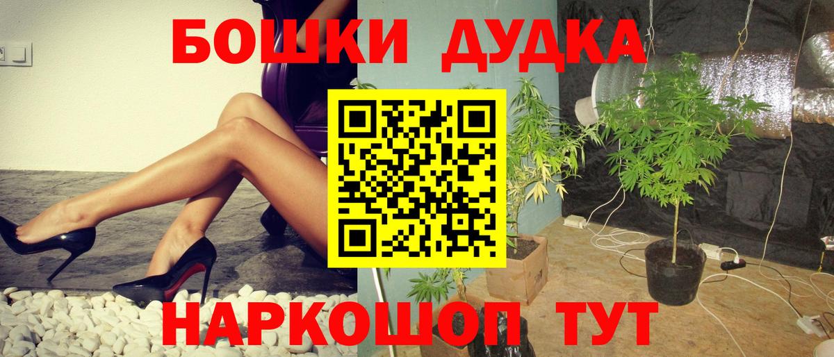 Конопля LSD WEED  Каннабис сатива  Вход с VPN  Малгобек  Шишки марихуана гибрид 